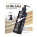 irida Tinting hair balm neutralizer yellowness