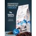 Laboratoria coffee Coffee in grains 1 kg Arabica 100% Espresso Premium