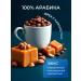 Laboratoria coffee Coffee in grains 1 kg Arabica 100% Espresso Premium - Buy Online on GoSupps.com