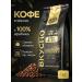 TASTY COFFEE Coffee in grains 1 kg of Arabica Premium Blend 100%