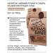 IIN Herbal tea Altai vitamin set 2pcs 100g