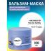 Vitex Balm - a mask against hair loss 300 ml
