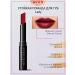 AVON Persistent lipstick Lady Eternal Flame Flame Flame - Buy Online on GoSupps.com