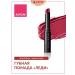 AVON Persistent lipstick Lady Eternal Flame Flame Flame - Buy Online on GoSupps.com