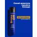 MATRIX Shampoo for the dark blond Brass Off Blue 300 ml
