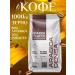Piazza del Caffe Coffee in Arabica Densa 1 kg