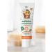 IRIS "Natural Pharmacy" Children's cream with chamomile and natural