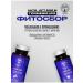 TORMESIS TORMESIS Tormesis # 2 Phytosbor anti-DGT battle for scalp and hair - Buy Online on GoSupps.com