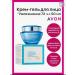 AVON ZM Avon Cream-Gel Moisturization 72h with vitamin D - Buy Online on GoSupps.com