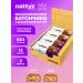 Nattys Protein bars without sugar caramel and krispi 12sh x 45g