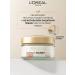 L'OREAL PARIS Daily cream age expert 45+ 50 ml - Buy Online on GoSupps.com