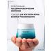 Vichy Mineral 89 intens. Moisture. cream 72h d all skin types 50 - Buy Online on GoSupps.com