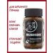 Bushido coffee Black Katana 100 g - Buy Online on GoSupps.com