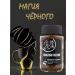 Bushido coffee Black Katana 100 g - Buy Online on GoSupps.com