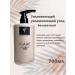 Gera Professional Professional sealing moisturizing "I care" 700 ml - Buy Online on GoSupps.com