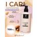 Gera Professional Professional "I Care" 700 ml Pearl-Pepper