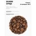 Coffee in grains of Brazil Serrado 1 kg - Buy Online on GoSupps.com