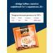 Bridge Coffee Coffee 3 in 1 in bags with caramel - Buy Online on GoSupps.com