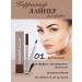 Arti&Shop Corrector liner for eyebrows waterproof dark brown