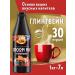 Spoom The basis for drinks MIX mulled wine 1 kg