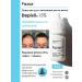 Fazax Hair serum growth and recovery 4 pcs