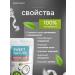 Sweet nature Matcha Match Latte Green Tea 100g - Buy Online on GoSupps.com