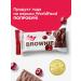 ProteinRex Protein cookies without sugar brownie Cherry 12 pieces - Buy Online on GoSupps.com