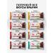 ProteinRex Protein cookies without sugar brownie Cherry 12 pieces - Buy Online on GoSupps.com