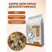 Imperials Feed for decorative rats 500g