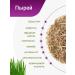 Herbs of the Crimean Mountains Wheatfield root grass collection 100 g - Buy Online on GoSupps.com