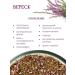 Herbs of the Crimean Mountains Heather flowers grass tea herbal collection phytochi for health - Buy Online on GoSupps.com
