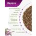 Herbs of the Crimean Mountains Heather flowers grass tea herbal collection phytochi for health - Buy Online on GoSupps.com