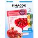 HCHANAORIGINAL Facial mask tissue set 5 pcs