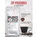 LAST WISH Super Mild coffee Arabica 100% 1 kg - Buy Online on GoSupps.com