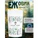 Inner Health Ezhovik Combed powder 30 servings