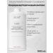 KEUNE Keratin smooth air conditioner keratin complex 1000 ml