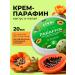 LIVSI Set of Paraffin Cream for Hands and Legs - Buy Online on GoSupps.com