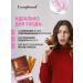 Compliment Hair serum activator of growth and recovery 16pcs - Buy Online on GoSupps.com