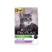 PRO PLAN sterilized cats 7+ with turkey 3kg - Buy Online on GoSupps.com