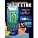Monster Energy Energy drink Monster 12pcs Aussie Lemonade