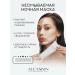 ALEXSKIN Night face mask indelible