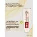 Toothpaste "Lyubishi Plus" to strengthen the gums