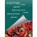 ORGANIC LINE Tea tags eternal youth 200g - Buy Online on GoSupps.com