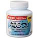 Orihiro Calcium + d3 chewing vitamins Taste of yogurt Japan