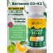 iHerb Multivitamins D3 K2