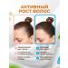 bee lab Shampoo-Activator Hair growth Alocin 150 ml - Buy Online on GoSupps.com