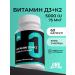 ONE NUTRITION Vitamin D3 5000 K2 75 g vitamins and dietary supplements