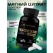 GENESIGEN Magnesium Citrate Bad Vitamin Magne B6 120 K