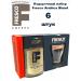 FRESCO Gift set of coffee Arabica Blend