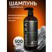 HIMERA Ceratin shampoo